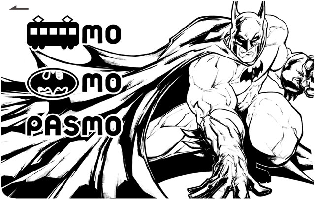 バットマン2の痛PASMOサムネイル